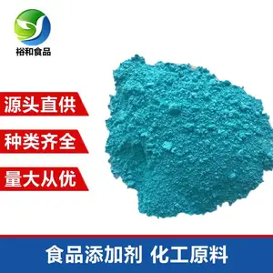 硬脂酸铜 高纯度 工业级 表面活性剂 催化剂 天蓝色粉末