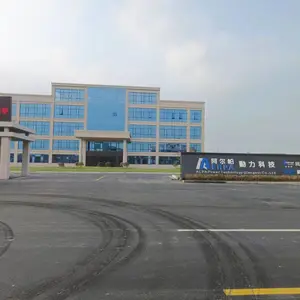 阿尔帕动力科技江苏有限公司