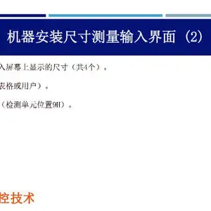 苏州激光对中仪使用 昆山汉吉龙测控技术供应