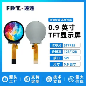 0.9寸TFTLCD 液晶显示屏 128x128分辨率 ST7735 圆屏SPI接口