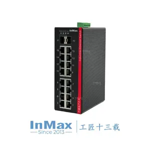 金恒威InMax 16G+2G全千兆DIN导轨 网管型工业以太网交换机
