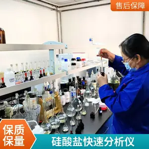 石灰石钙铁分析仪 石灰多元素测定仪 煤矸石钙含量测试仪 效率高