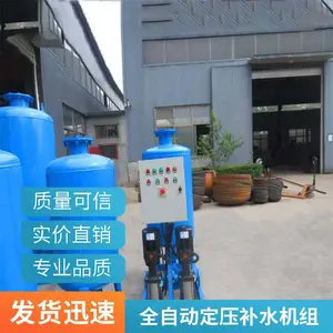 定压补水装置定 压补水机组变频恒压给水装置补水脱气机组