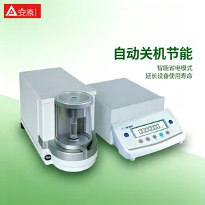 Aczet CM系列实验室天平 1µg精度专业级实验室电子分析天平
