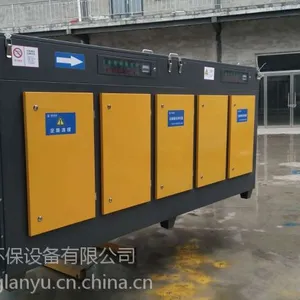 成都塑料注塑VOC废气解决方案 挤塑废气异味净化非甲烷总烃废气处理技术