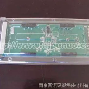 对折吸塑盒价格