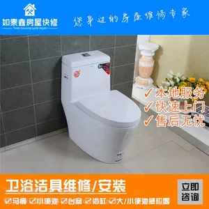 苏州相城区小便池感应器维修公司