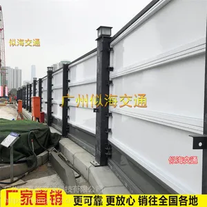 广州建筑钢结构围挡 A款新标准烤漆围蔽墙 中铁专用护栏板