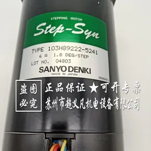全新原装日本三洋SANYO步进电机103H89222-5241