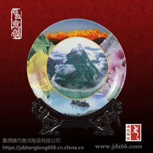 旅游纪念品陶瓷纪念盘订做景德镇陶瓷纪念盘