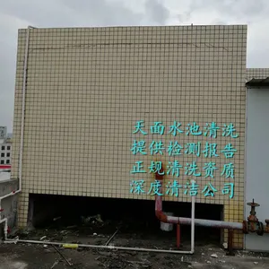 西乡水池清洗公司,专业水池清洗机构,西乡小区生活水池清洗消毒
