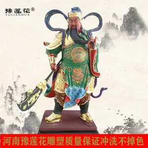 关公像***摆件图片寺庙九龙关公佛像河南南阳生产雕塑工艺