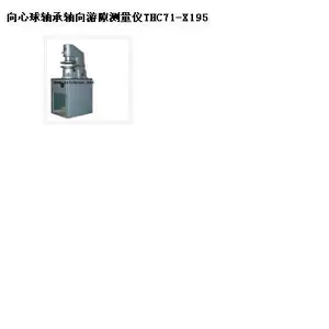 �������������϶���� �ͺ�:THC71-X195��ţ�M333952