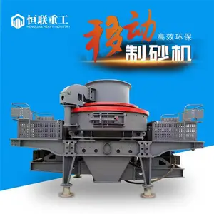 ͭ��ʯ�����豸 �ƶ�����վ ����ʯɰʯ�ƶ������