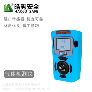 �Ϻ��Թ�Ӧ NA80��Я�ֳ�ʽ��������� ��һ����Ũ�ȼ���� ����Ũ�ȼ����