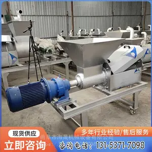 ��ʪ����� ����ţ��������ˮ�� ���ݷ���Һ������豸����ֱ��