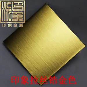 酒店门套不锈钢电镀锆金色 磨砂拉丝锆色加工厂