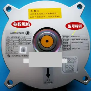 �������������ŵ��YS5634G1�����Ƶ�첽�綯����Ӧ