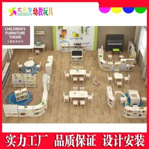 ��Ӧ���ݼ�Լ�����Ӷ�ͯ��Բ�������� ��ͯ��߹��׶�԰���׼Ҿ�