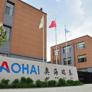 青岛奥海瑞泰实业有限公司
