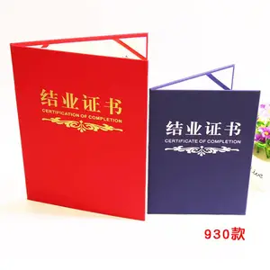 ����֤�鶨�ƽ�ҵ֤�鶨����ɫ��ֽ��֤�������Ӻ��̽�״������Ķ���
