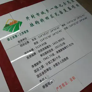 桥涵瓷砖标识牌 哪里有卖水利工程标志牌的