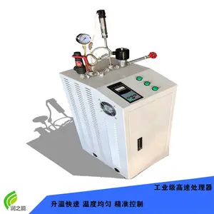 数字智能电磁蒸汽发生器_智能电磁蒸汽发生器_润之能安全电磁蒸汽发生器市场价格