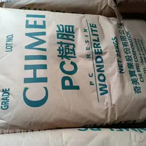 【PC110】台湾奇美聚碳酸酯pc-110 注塑 高抗冲 高刚性 耐候 透明 电子电器部件照明灯具