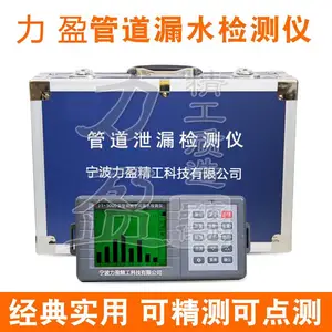��ӯJT-3000�����˲��ܵ�©ˮ�����/����ˮ���¹ܵ���©��/��©��