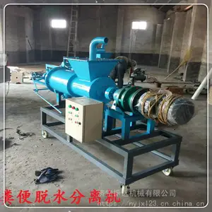 河北牛粪固液分离机 280型猪粪脱水机 斜筛式固液分离机