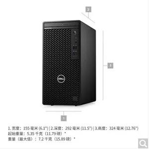 dell大机箱电脑主机 3080MT I3-10100/8G/256G/无光驱