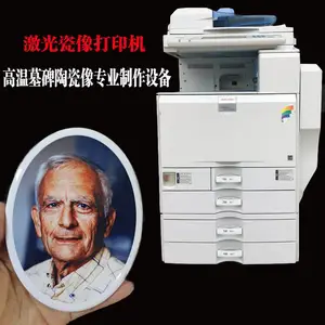 ����Ӱ�ո����մ���Ƭ��������������豸