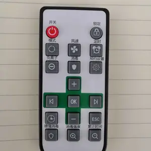 空气消毒机 空气净化器 新风机遥控器厂家定制