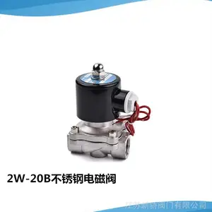 2W不锈钢电磁阀