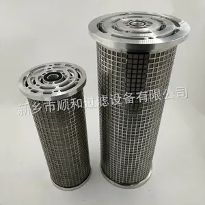 A50.010.L3.B2-P钢铁厂高调滤油机系统滤芯