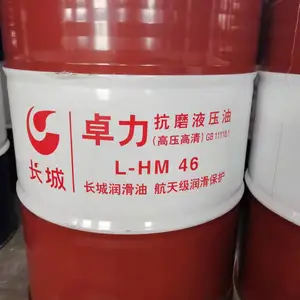 供应长城100#抗磨液压油 长城HM100#液压油
