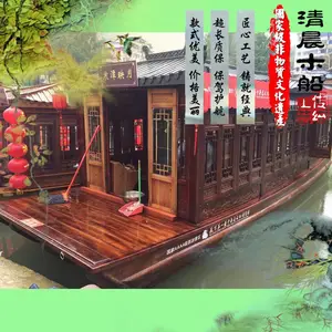 大型单层画舫船 水上餐饮船 观光旅游电动船 仿古实木船