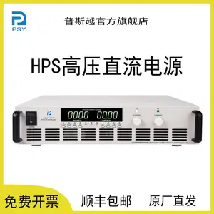 2400W可调电源可编程上位机PLC控制直流电源