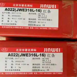 E707DR低温钢焊条 W707Ni焊条 W707DR低合金钢焊条E5515-C1