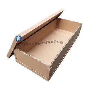 淄博出口包装纸箱
