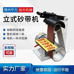 ��ʽɰ������ҵ��С���׹���綯��ĥƽ��ĥ�������ô�ĥ��