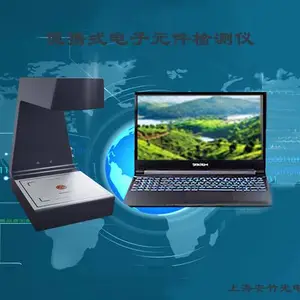 携带式检测仪 接扦件检测