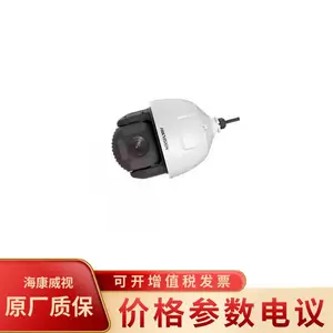 ��������IDS-2DF7C232IXR-A(T5) 200������������������