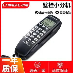 ��ŵC259�̶��绰�����ùұ������칫�ڹ�ʽ������ʾ����С�ͷֻ�