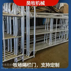 大型牛场隔栏门 畜牧养殖设备 开合式活动过人孔围栏门
