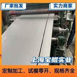 SPCN3 ���� �����㲿�� 3.0*1286*C �ߴ羫�ȸ߱���������