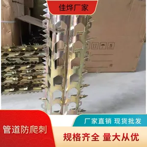 管道防扒刺厂 工程定制防攀爬刺 防盗性能好