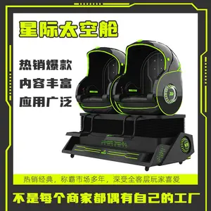 vr����˫��̫�ղ� �Ƽ��ݲ���ݵ�λչ��VR���������豸
