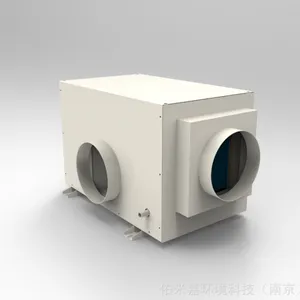 佑米嘉 吊顶除湿机 YSD60D 厂房除湿机 仓库除湿机 60升/天除湿量