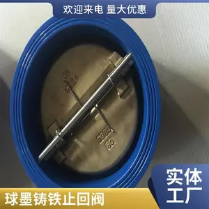 ��ʽ�Լ�ֹ�ط�H77X-16Q��ˮ���������˫�굥��ֹ�ط���